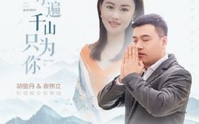 Ѱ��ǧɽֻΪ��