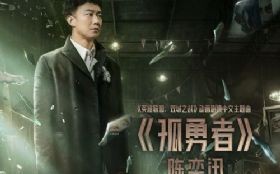 ������ (��Ӣ�����ˣ�˫��֮ս�������缯����������)