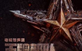 ��δ�����(���Ӿ硶���Ʋ��ӡ�Ƭͷ��)