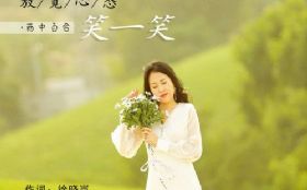 �ſ���̬ЦһЦ