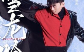 ѩ����������2022�궬�»ᵹ��ʱ10������������