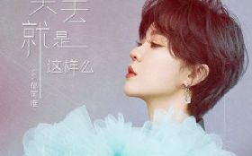 ʧȥ��������ô(����ï��̫�ӡ���Ӱ����)