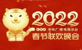 ���ǵ�ʱ��(2022�����Ӵ���)