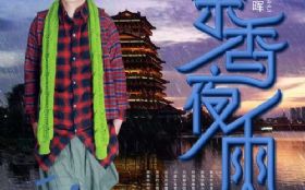 ����ҹ��