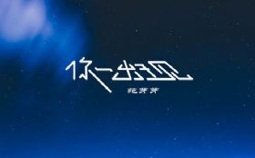 ��һ����