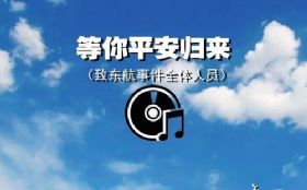 ����ƽ������(�¶���321�¼�������)