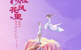 ���ڷ绨��