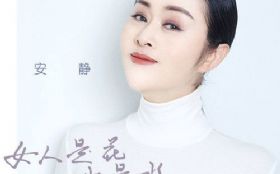 Ů���ǻ�Ҳ��ˮ