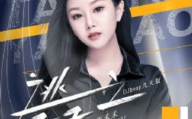 ��֮زز��DJheap����棩