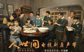 ����Ƭ���������䡷Ƭβ����