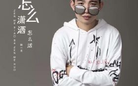 ��ô������ô��