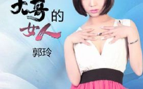 ����Ů��