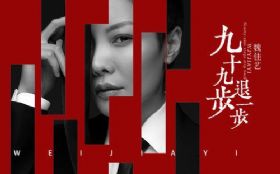 ��ʮ�Ų���һ��