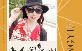 ���˼���һ��