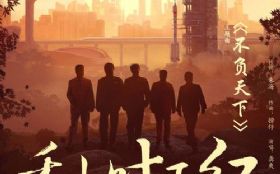 ��������(���Ӿ硶��ɽҶ���졷Ƭβ��)