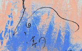 ������ʯ