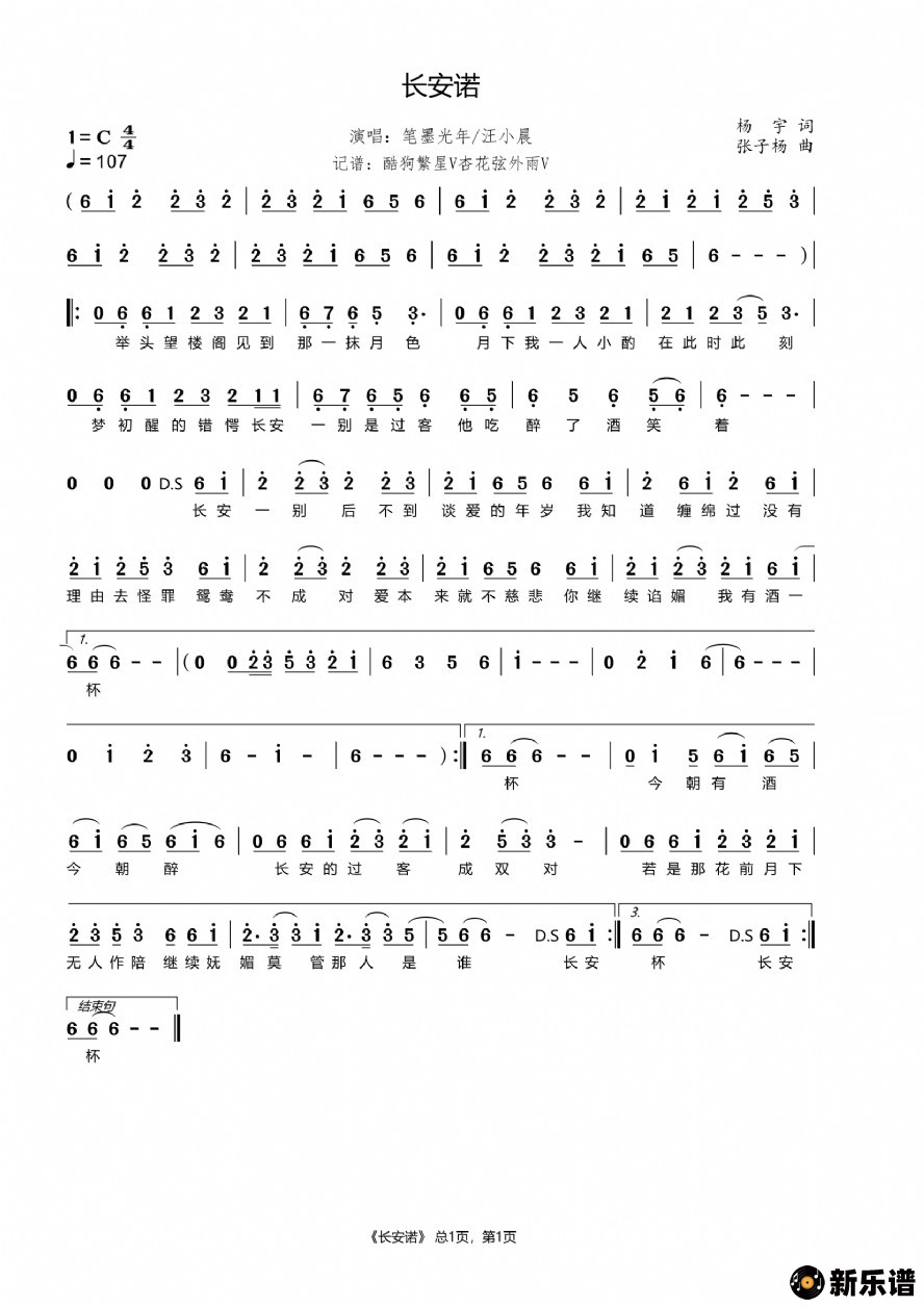 ��������ŵ�ļ��׸�������