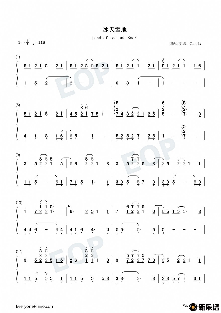 歌曲冰天雪地的简谱歌谱下载