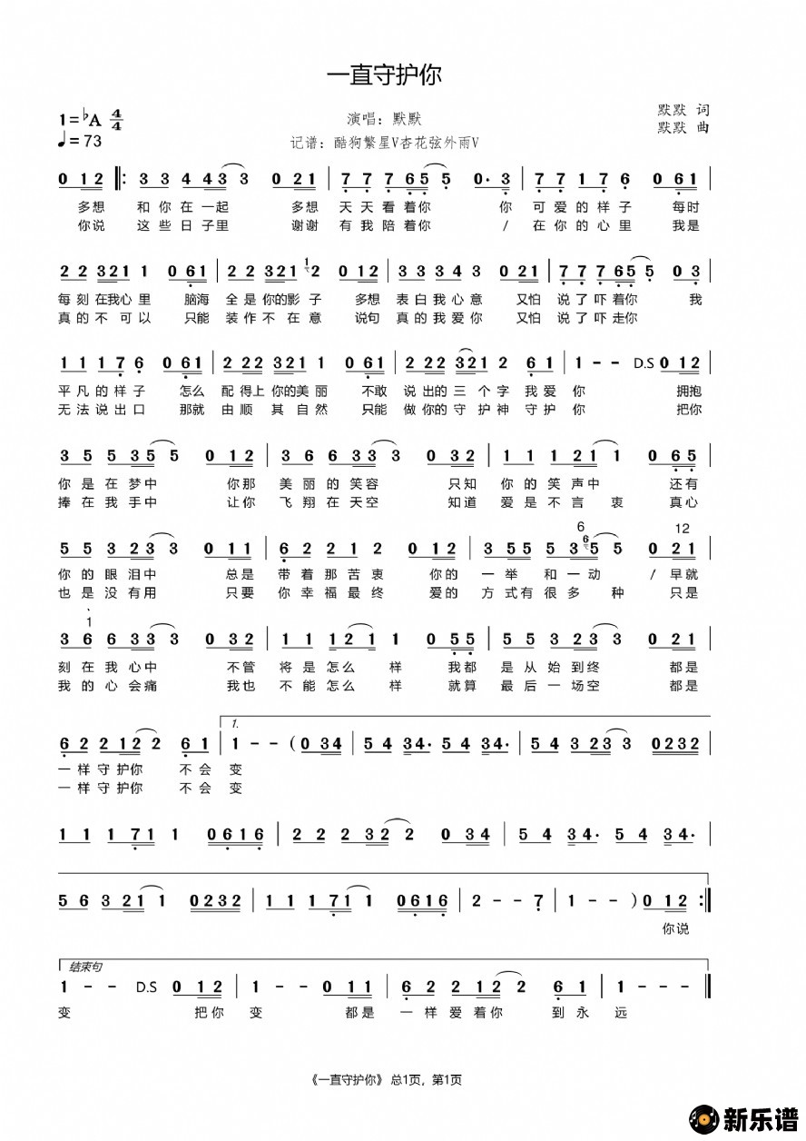 ����һֱ�ػ���ļ��׸�������