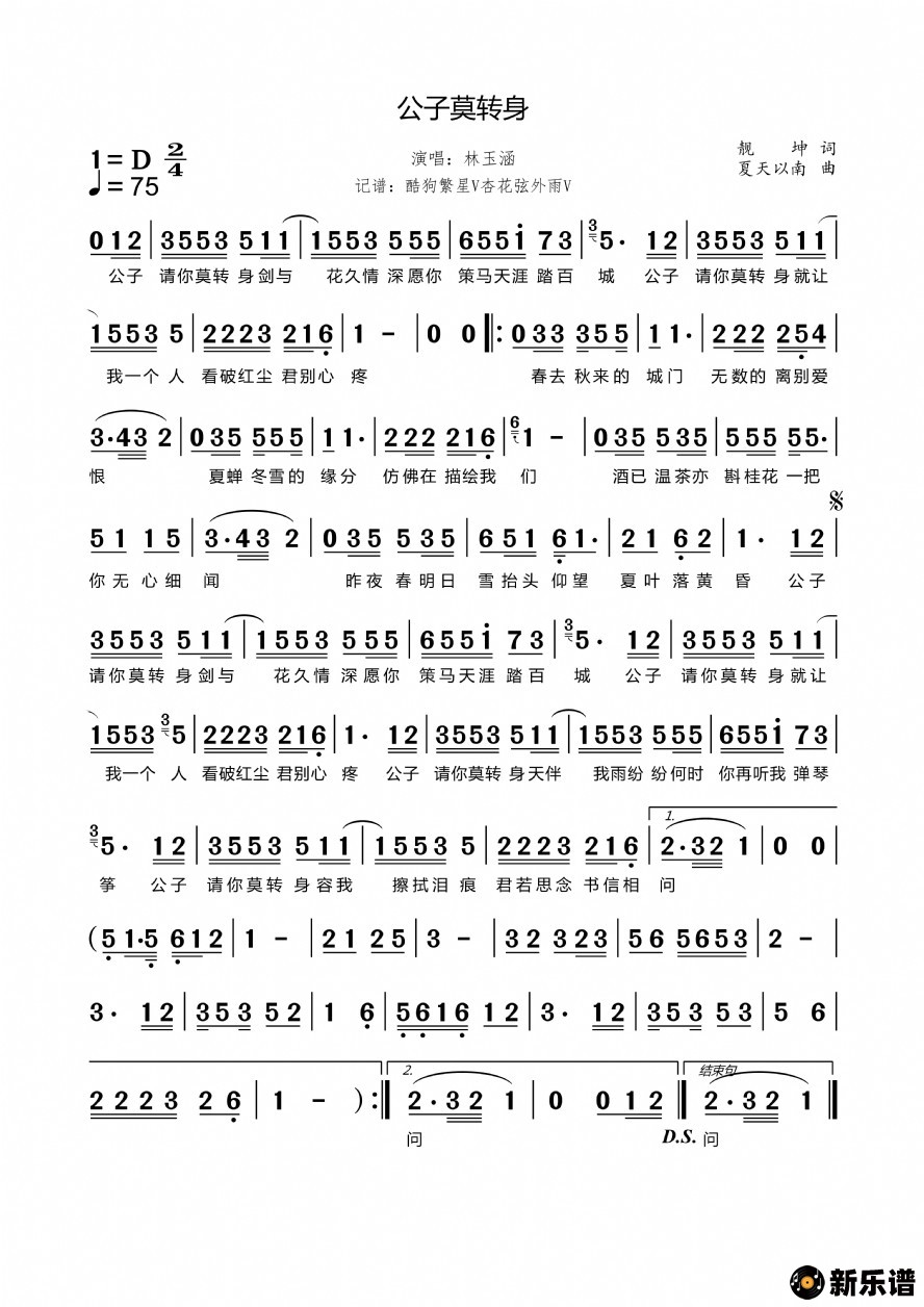 ��������Īת���ļ��׸�������