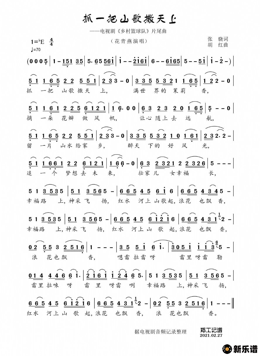 ץһɽ(Ӿ硶ӡƬβ)ļ׸