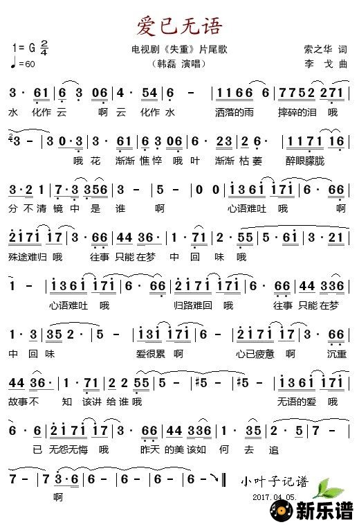 Ӿ硶ʧءƬβ裩ļ׸