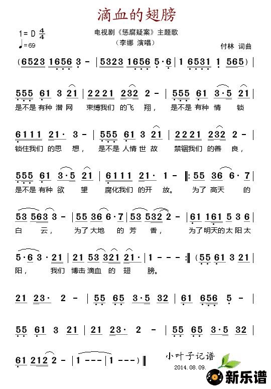 Ѫĳ򣨵Ӿ硶͸ɰ裩ļ׸