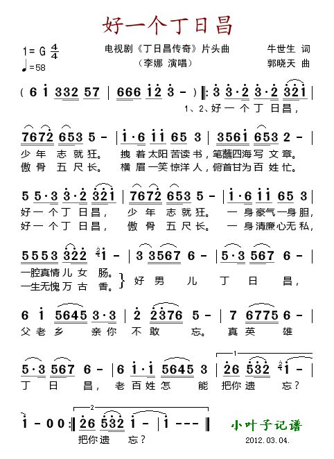 һղӾ硶ղ桷Ƭͷļ׸