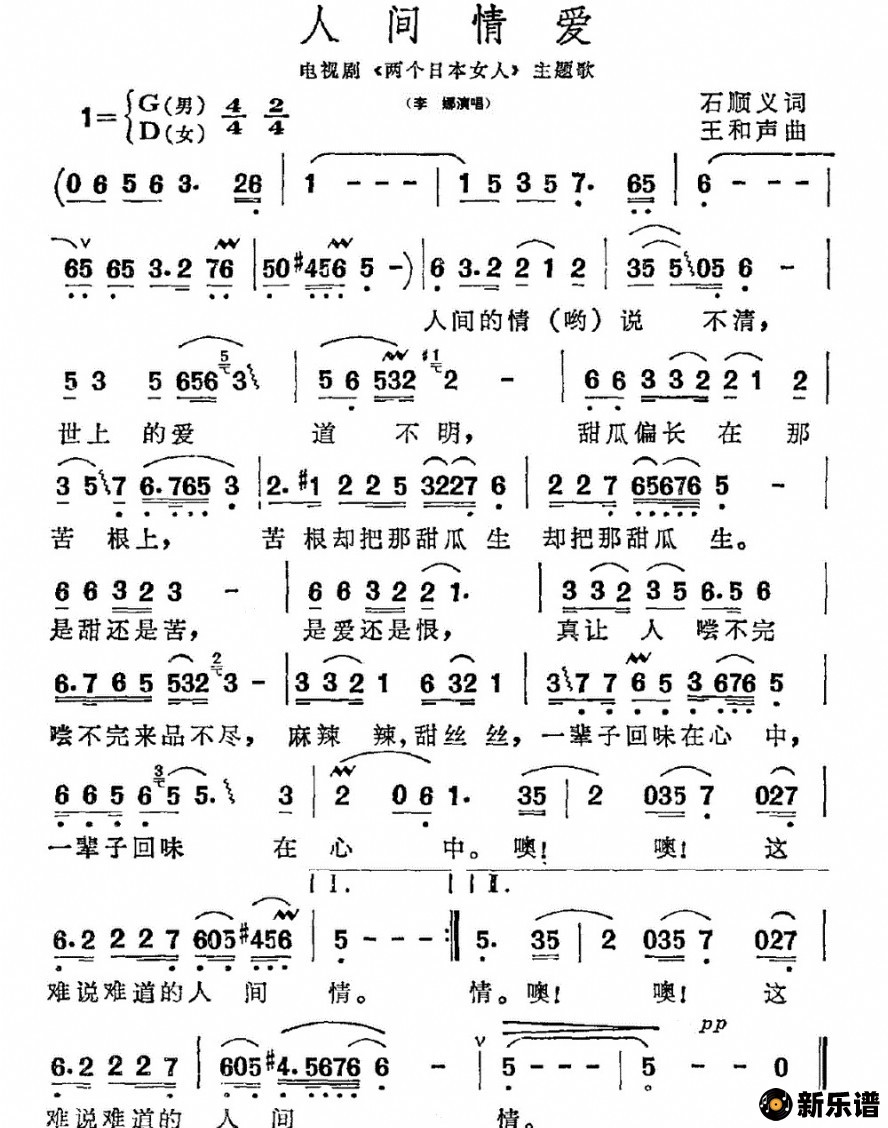 ˼鰮Ӿ硶ձŮˡ裩ļ׸