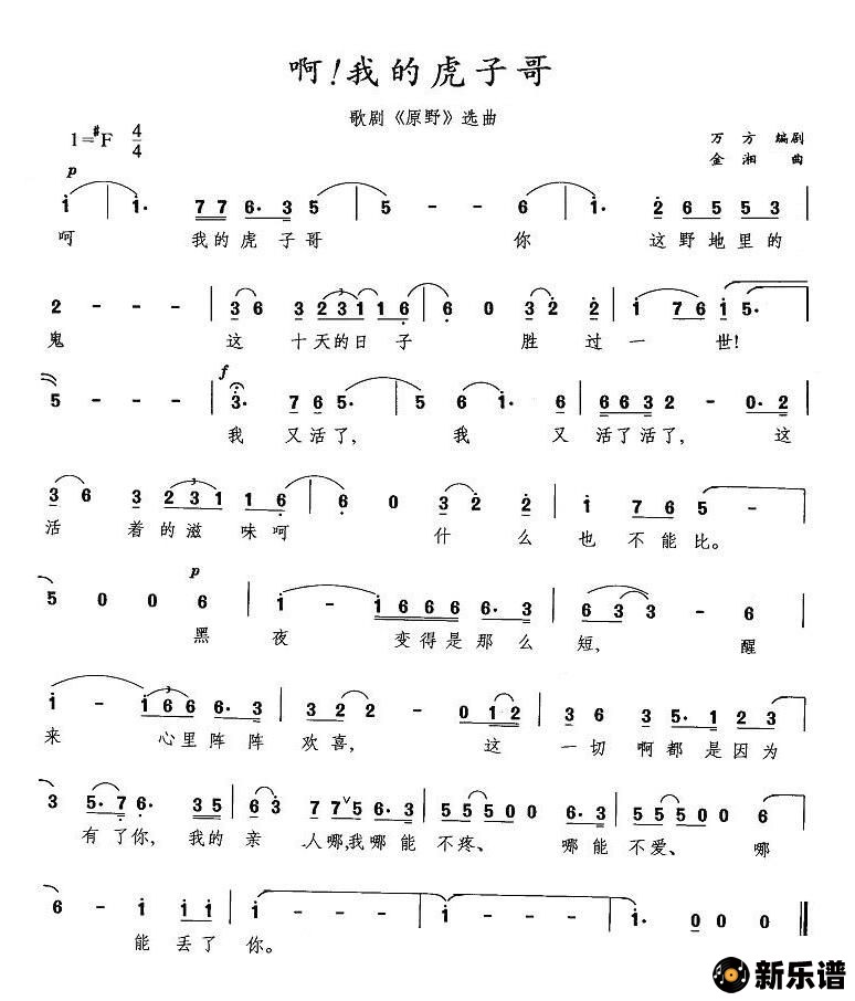 ���������ҵĻ��Ӹ磨��硶ԭҰ��ѡ�����ļ��׸�������