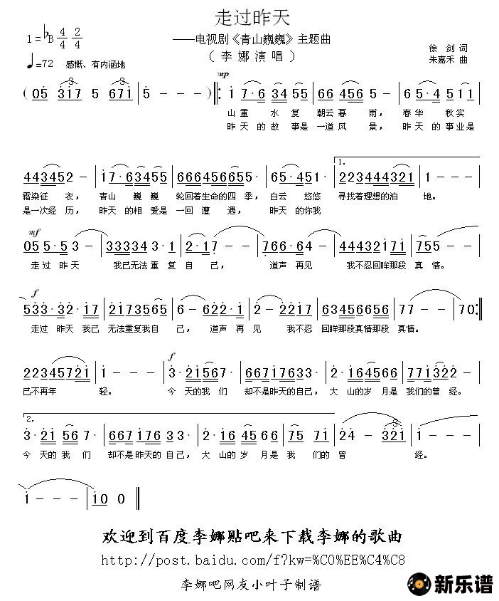 �����߹����죨���Ӿ硶��ɽΡΡ�����������ļ��׸�������