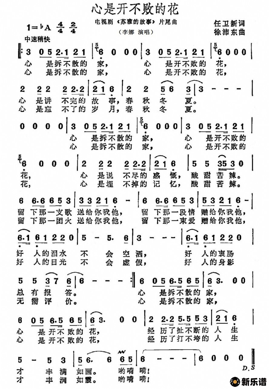 ǿܵĻӾ硶ŵĹ¡Ƭβļ׸