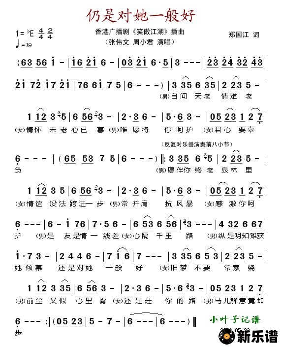 Ƕһã۹㲥硶Цļ׸