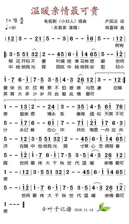 ůɹ󣨵Ӿ硶Сˡļ׸