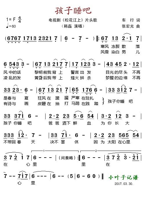 ˯ɣӾ硶ɻϡƬͷ裩ļ׸