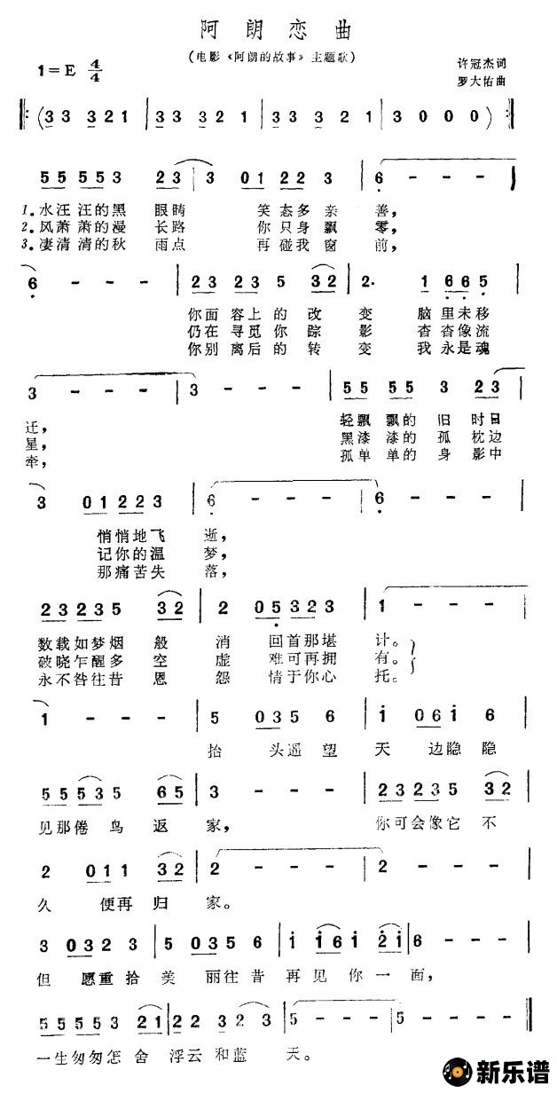 ����������������Ӱ�����ʵĹ��¡�����裩�ļ��׸�������