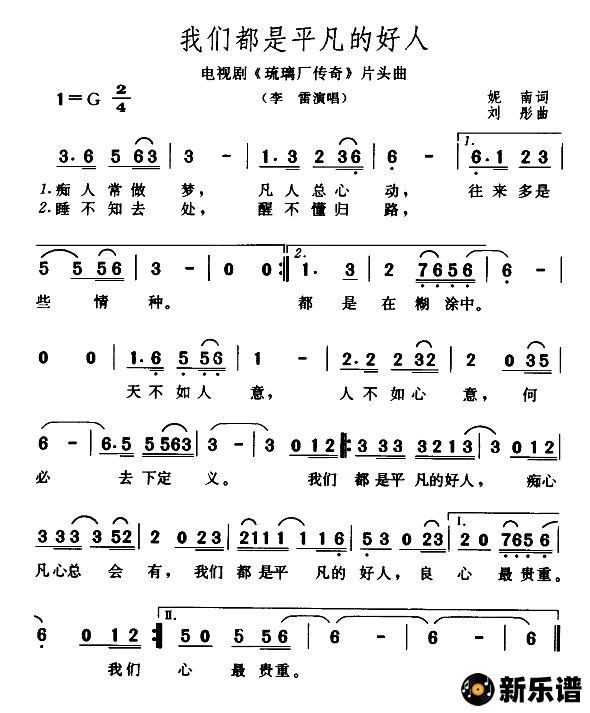 ǶƽĺˣӾ硶桷Ƭͷļ׸