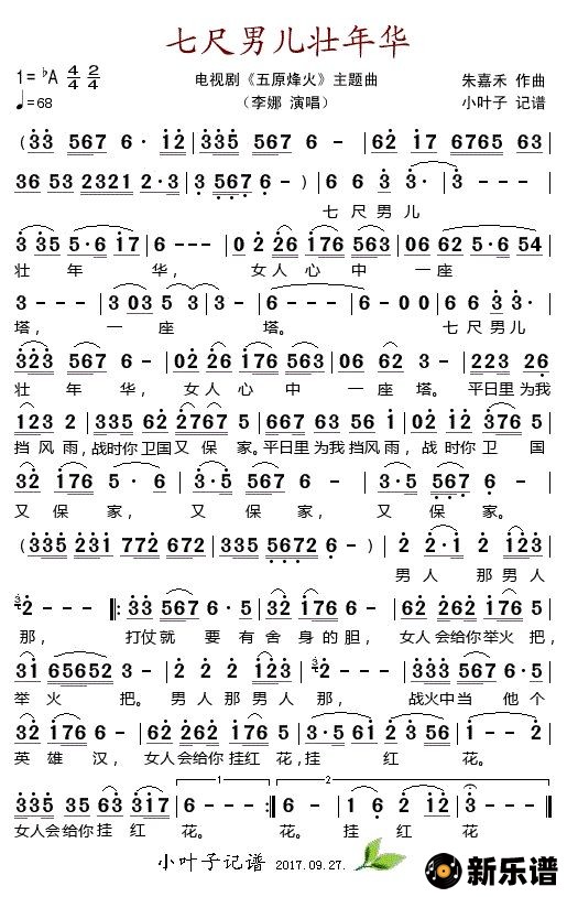 ߳ж׳껪Ӿ硶ԭļ׸