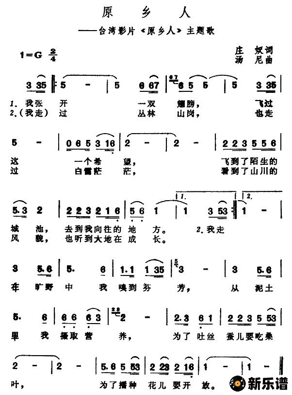 ԭˣ̨ӰƬԭˡ裩ļ׸