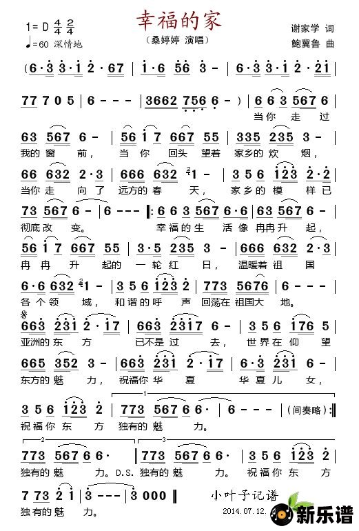 �����Ҹ��ļҵļ��׸�������