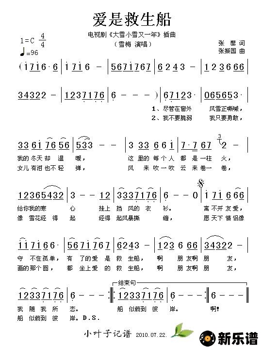 Ǿ(Ӿ硶ѩСѩһ꡷ )ļ׸