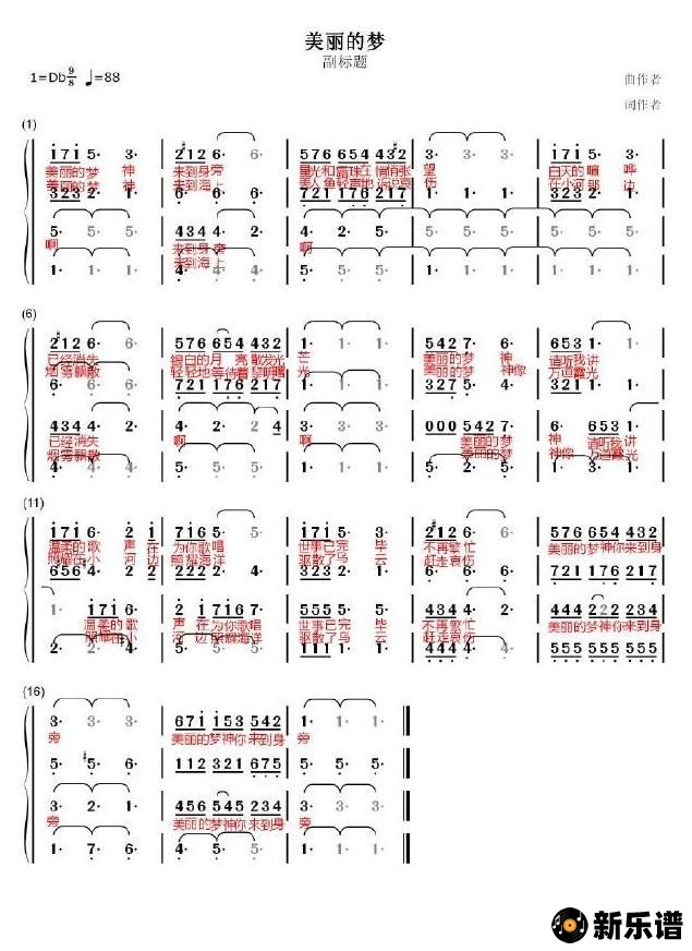 歌曲美丽的梦的简谱歌谱下载