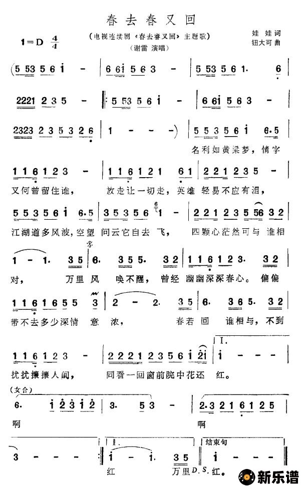 ȥֻأӾ硶ȥֻء裩ļ׸