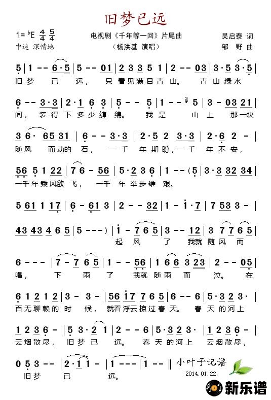 ԶӾ硶ǧһءƬβļ׸