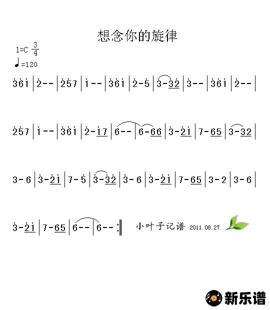 歌曲想念你的旋律的简谱歌谱下载