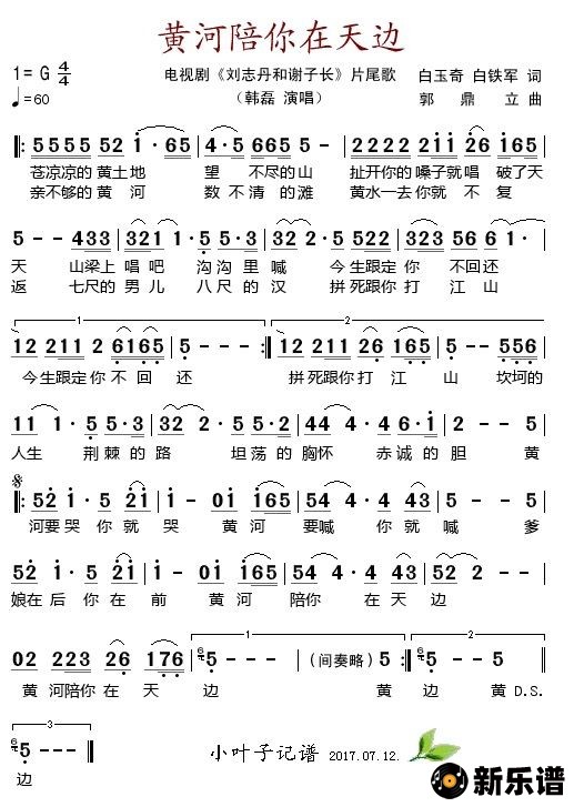 ƺߣӾ硶־лӳƬβ裩ļ׸