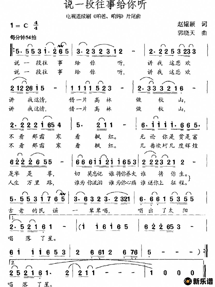 ˵һ¸Ӿ硶۰衷Ƭβļ׸