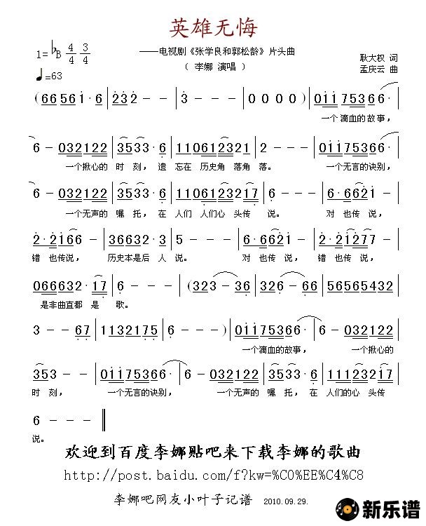 Ӣ޻ڣӾ硶ѧ͹䡷Ƭͷļ׸