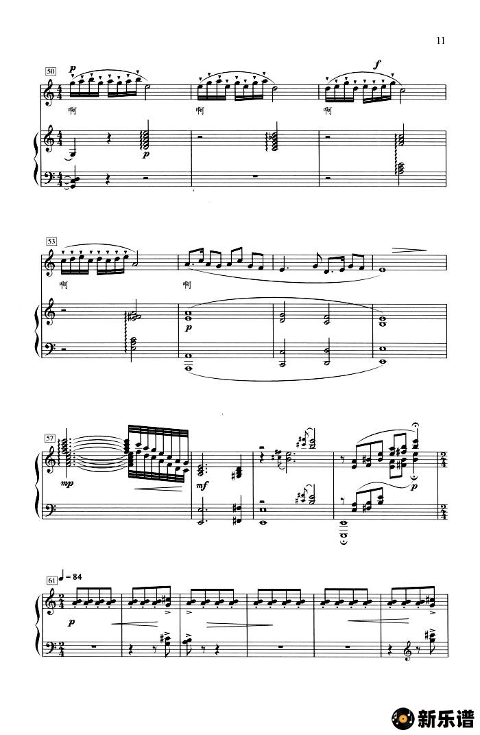 歌曲春江花月夜（钢琴伴奏谱）的简谱歌谱下载