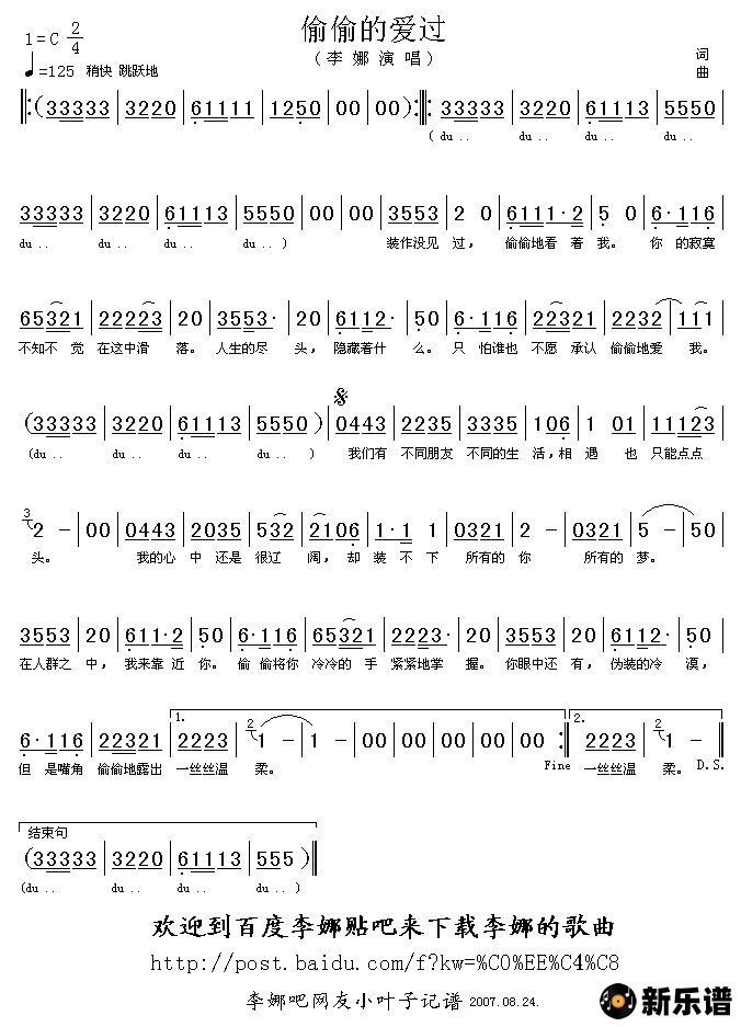 ����͵͵�İ����ļ��׸�������